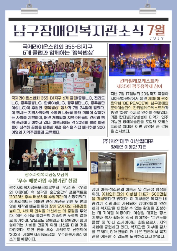 42cecd21caf4b41c91af348fdbb5f16c_1722831912_8889.jpg