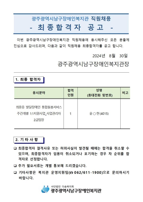 51c6be3a48beb5e2956e155fe8285a19_1725001132_1682.jpg