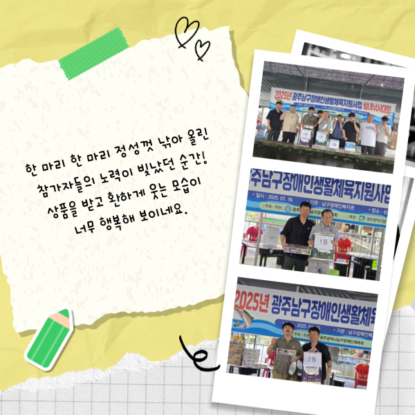 c3a6ab38718e2bece7a85c75146e267c_1752804839_8072.png