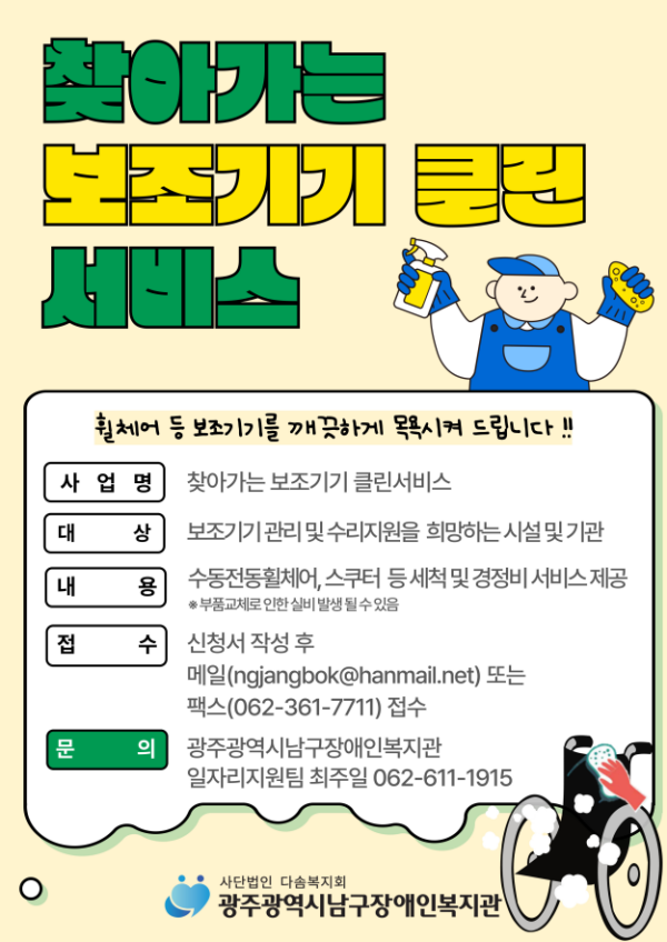 db81fadeaa00060f591009eefd8492a3_1755666976_9959.png