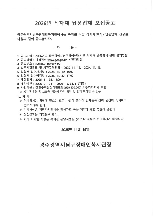 d4cb789943a6732aa7f5fb845edea828_1763537819_8463.jpg