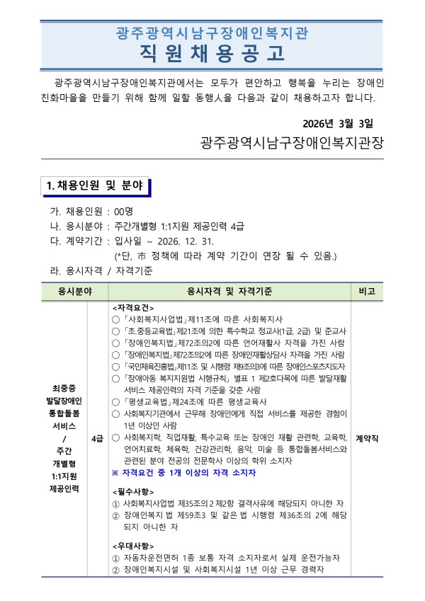 8aaf992f288777282abd9f51680673ad_1772532216_0037.jpg