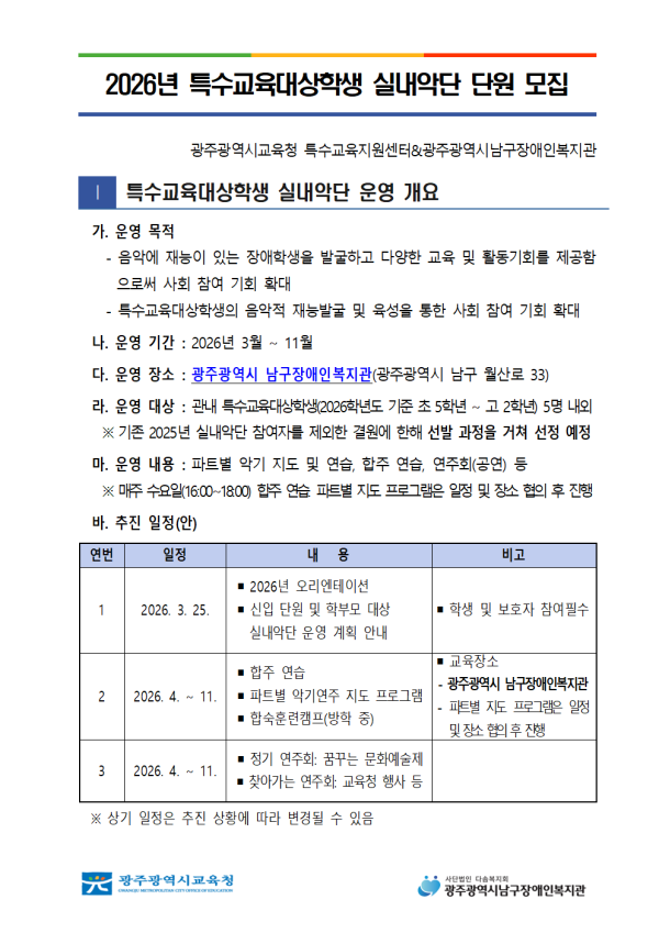 90f2ece6bf00c32a42c775dba5cb47ce_1773023719_1955.png