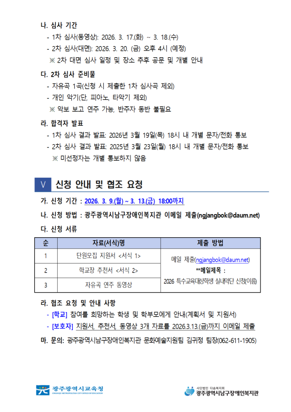 90f2ece6bf00c32a42c775dba5cb47ce_1773023719_5395.png