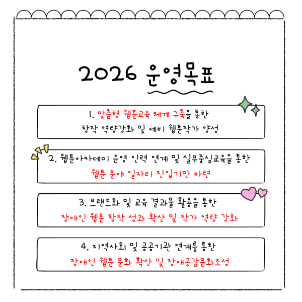 02ebba8860492c0c294ec1e1e4dbae51_1774242180_9382.png