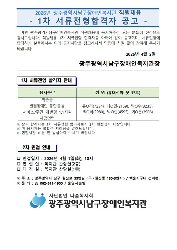 b60eed2f306cce8f238fc891ad0237b1_1775121879_8685.jpg