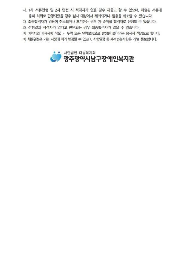 41fc3ee5130417b798bad07e348d5a0f_1775611615_0894.jpg