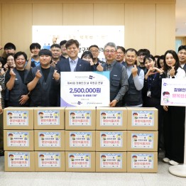 더좋은 세상의 시작, 더 나은 미래를 짓는 두산건설과 …게시글의 첨부 이미지