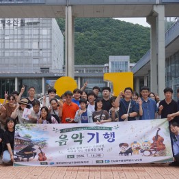 그린오케스트라 음악기행 진행게시글의 첨부 이미지
