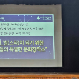 2025년 광주사회복지공동모금회 우수배분사업 선정게시글의 첨부 이미지