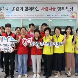 多가치, 多같이 함께하는 사랑나눔 행복밥상게시글의 첨부 이미지