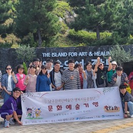 행복이음중창단 문화예술기행 진행게시글의 첨부 이미지