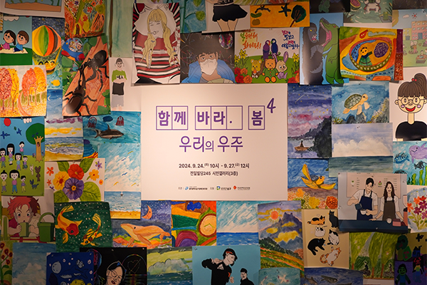 그린갤러리 사진